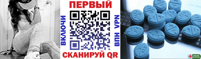 АМФЕТАМИН VHQ  где найти наркотики  Бежецк 
