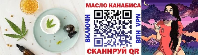 Canna-Cookies конопля  где купить наркотик  Бежецк 