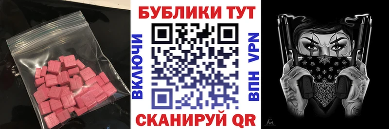 где найти   Бежецк  Ecstasy Punisher 