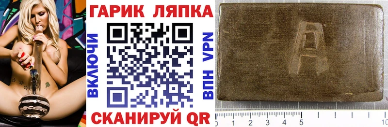 ГАШ 40% ТГК  Бежецк 