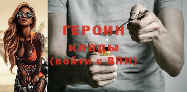 спиды Белоозёрский