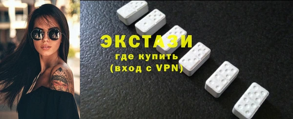 ГАЛЛЮЦИНОГЕННЫЕ ГРИБЫ Белокуриха