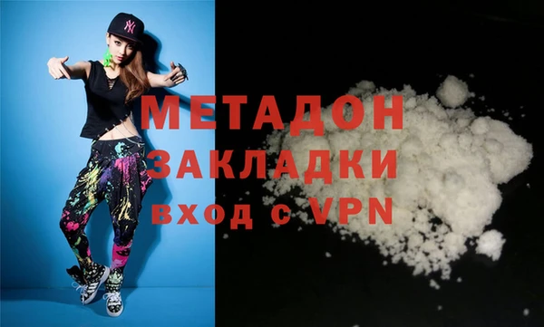 спиды Белоозёрский