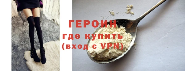 спиды Белоозёрский
