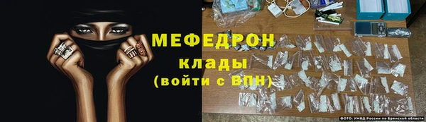 таблы Богородск