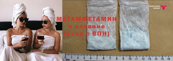 ПСИЛОЦИБИНОВЫЕ ГРИБЫ Баксан