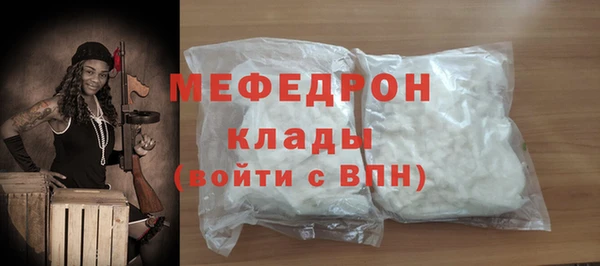 таблы Богородск
