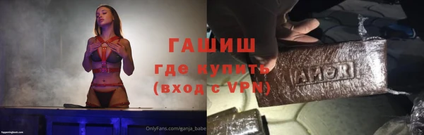 ПСИЛОЦИБИНОВЫЕ ГРИБЫ Баксан
