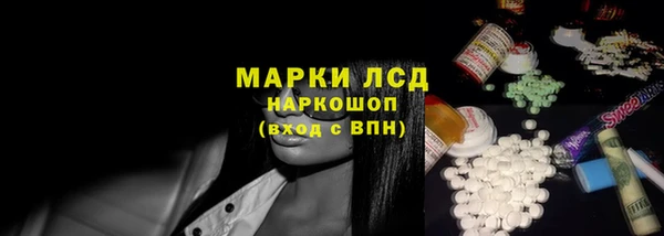 спиды Белоозёрский