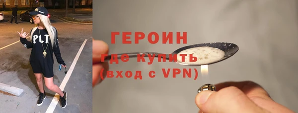 ГАЛЛЮЦИНОГЕННЫЕ ГРИБЫ Белокуриха
