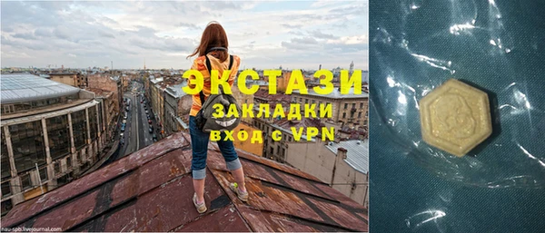 спиды Белоозёрский