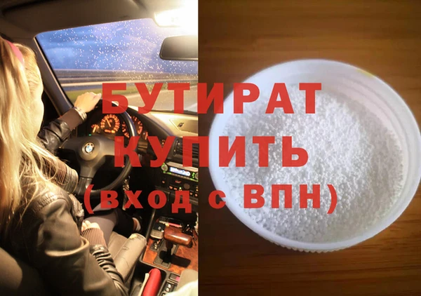 спиды Белоозёрский