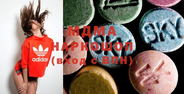 спиды Белоозёрский