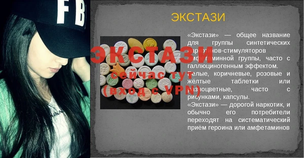 спиды Белоозёрский