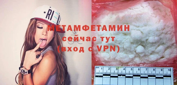 ГАЛЛЮЦИНОГЕННЫЕ ГРИБЫ Белокуриха