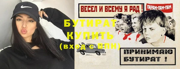 прущая мука Балахна