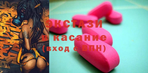 ГАЛЛЮЦИНОГЕННЫЕ ГРИБЫ Белокуриха