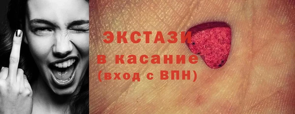 прущая мука Балахна
