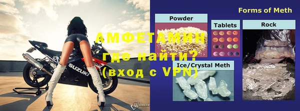 спиды Белоозёрский