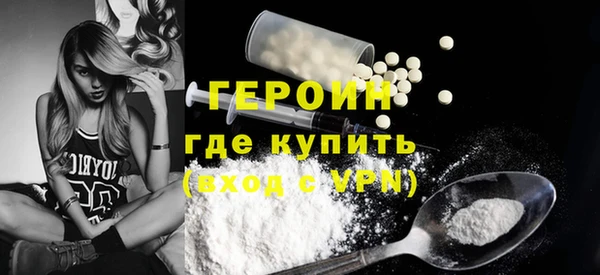 ГАЛЛЮЦИНОГЕННЫЕ ГРИБЫ Белокуриха