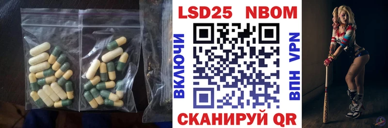 Лсд 25 экстази ecstasy  цены наркотик  мега как войти  Бежецк 