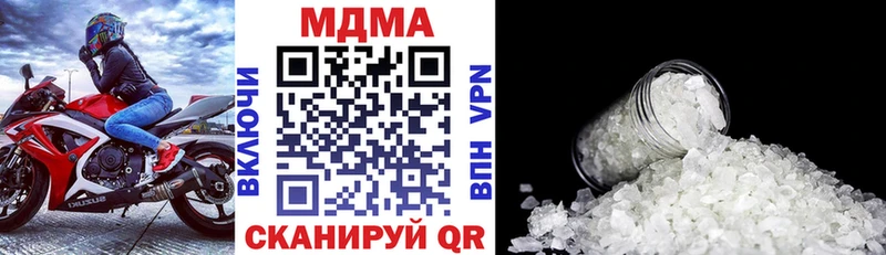 ссылка на мегу зеркало  Бежецк  МДМА молли 