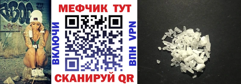 hydra вход  Бежецк  Меф mephedrone 