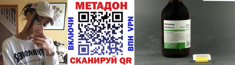 маркетплейс официальный сайт  Бежецк  МЕТАДОН methadone 
