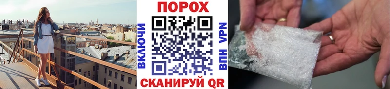 Метамфетамин витя  наркота  Бежецк 