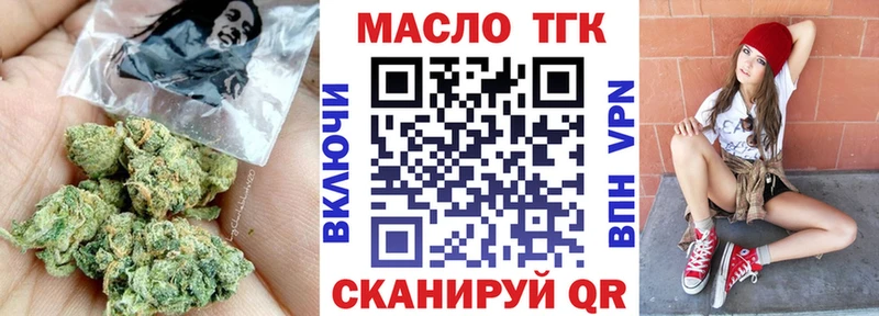 mega сайт Бежецк ТГК вейп где можно купить